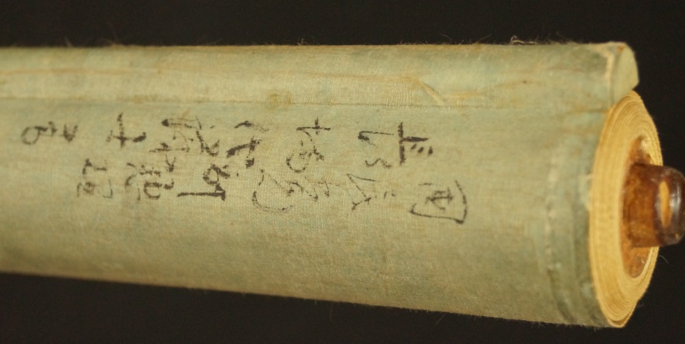Kakemono Calligraphy Rolled Up