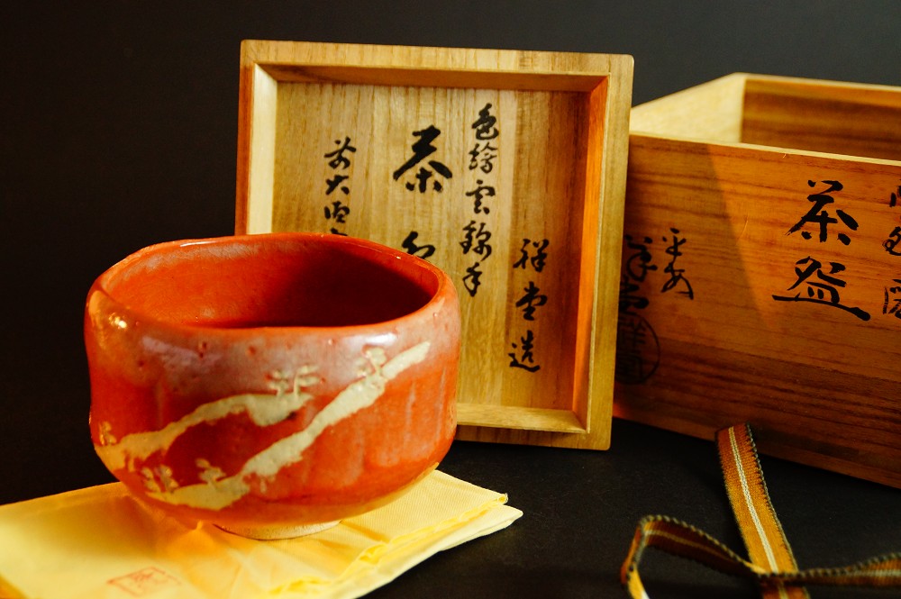 Chawan Teeschale aus Kyoto-Keramik von Yoshimura Raku Frontalansicht mit Aufbewahrungsbox
