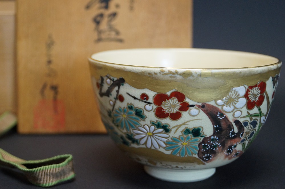 Czarka do herbaty chawan autorstwa Kansai Tsuji widok z przodu z pudłem do przechowywania