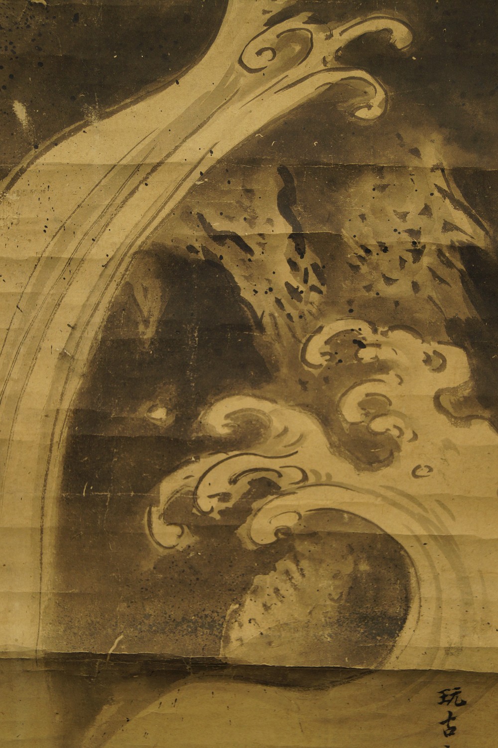 Dragon dans les nuages et les vagues Gros plan motif des vagues