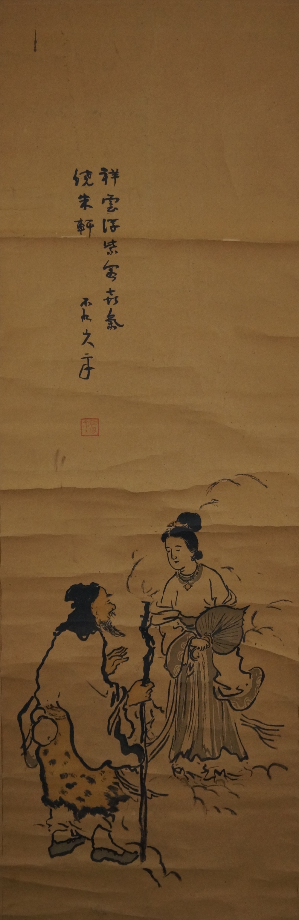 Der Wanderer und die Schoenheit Gesamtansicht des Gemaeldes ohne Rahmung Gesamtmotiv ohne Rahmung