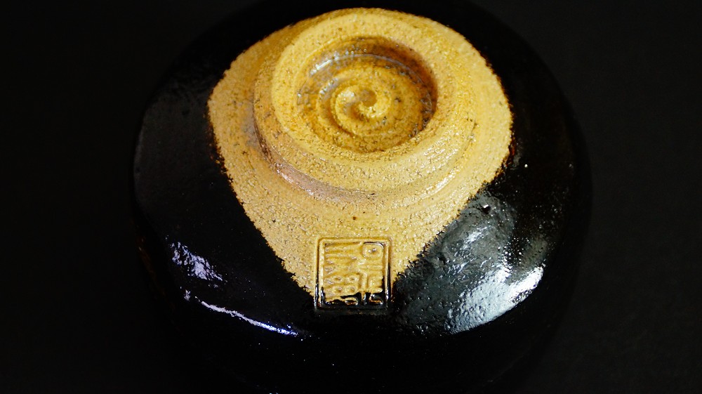 Chawan Teeschale aus Raku-Keramik von Shoraku Sasaki Boden Nahaufnahme