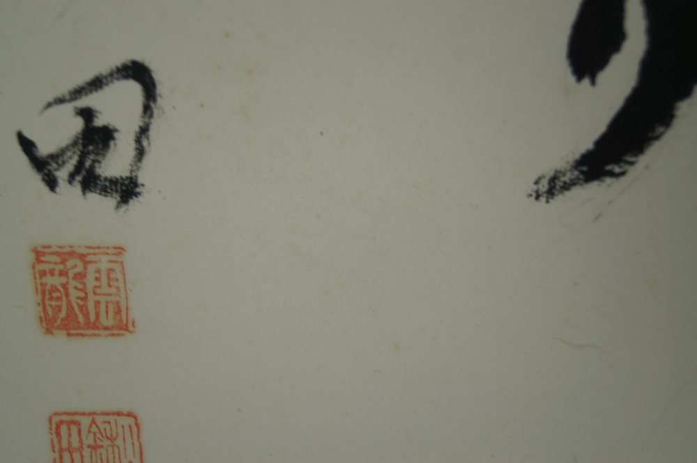 Kalligrafie Die Macht des Kaisers erhellt die Welt Kakemono Siegel Nahaufnahme