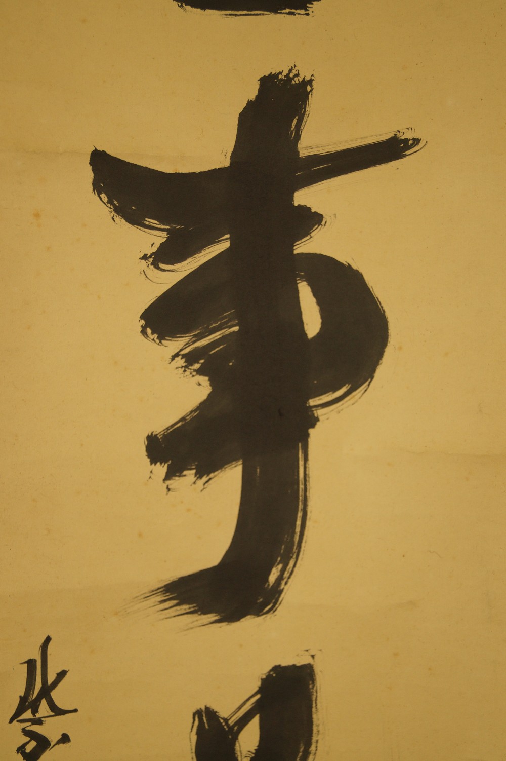 Calligrafia di Ueda Gizan, primo piano del dettaglio del testo 2