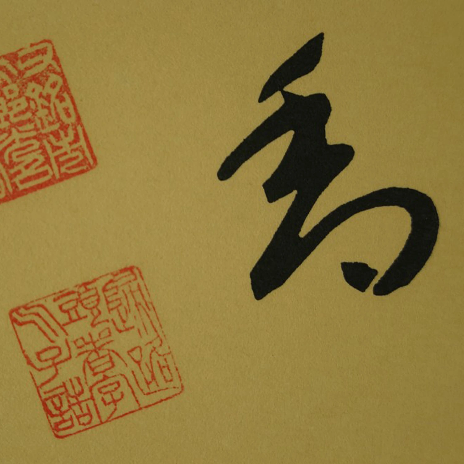 Kakemono Kalligrafie Nahaufnahme Vorschau