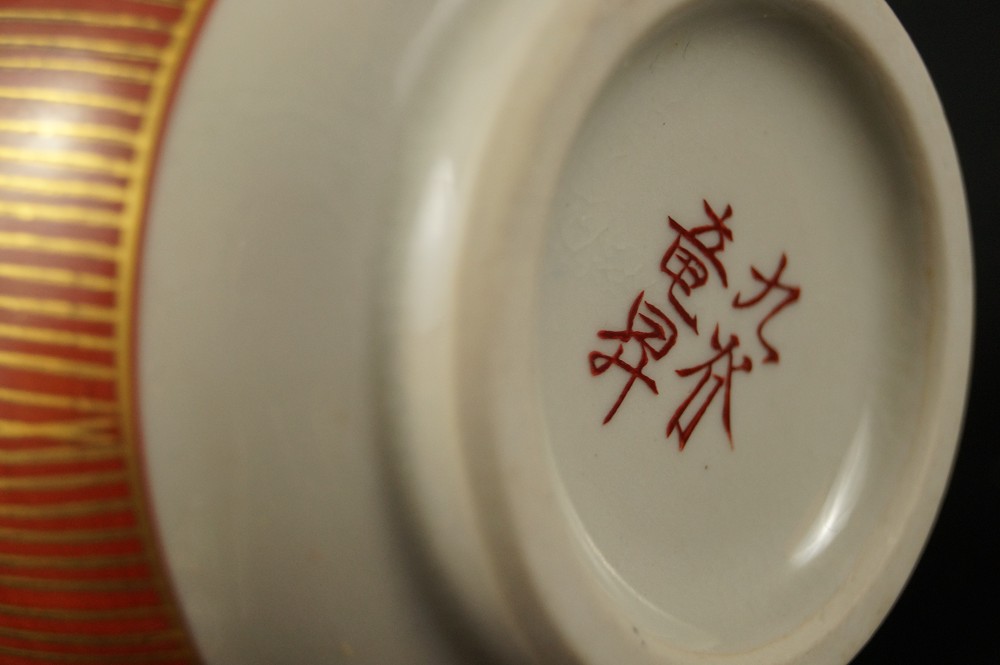 Vaso peonie primo piano marchio del vasaio