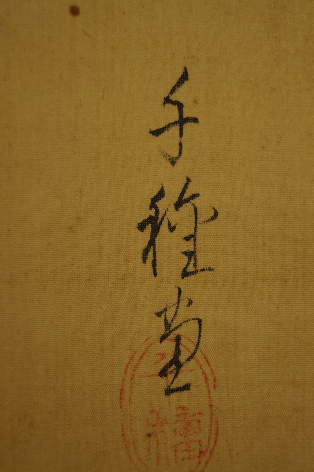 Belleza en kimono de Chigusa Kitani primer plano de la firma