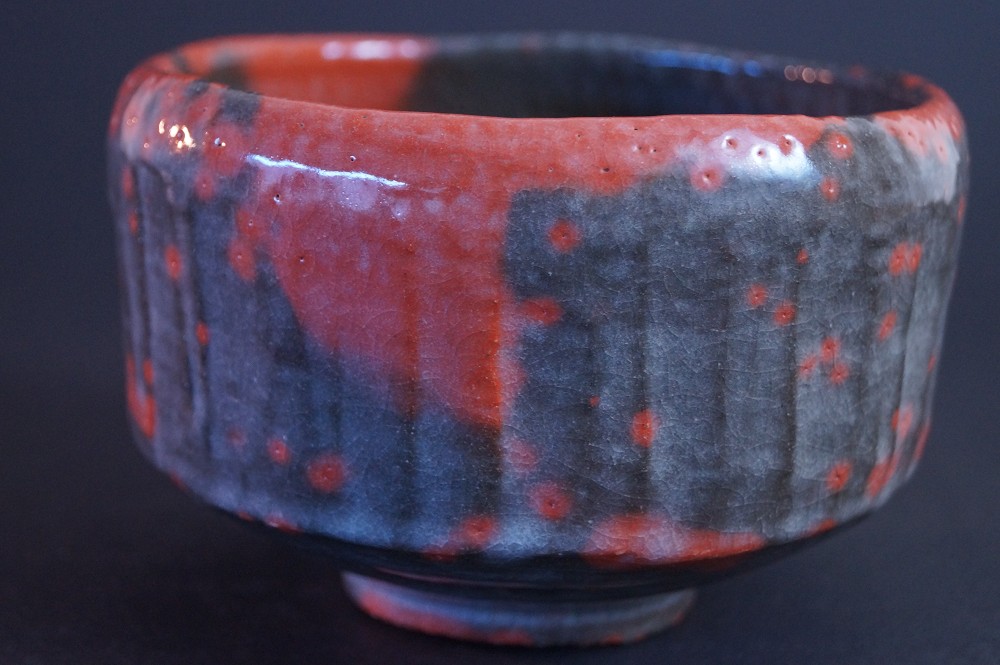 Bol à thé Raku Chawan par Shoraku Sasaki vue de côté 3