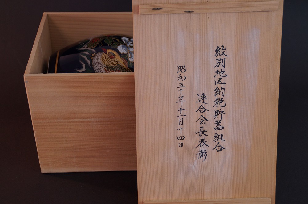 Kutani Vase von Seiho Aufbewahrungsbox Deckel Nahaufnahme