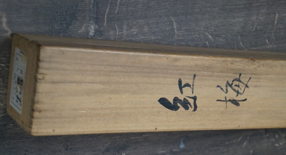 Tapa de la caja de conservación con inscripción caligráfica del kakemono Uguisu sobre ciruelo en flor