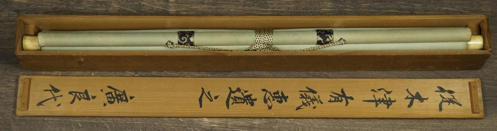 Fuji-San di Kishi Koma kakemono arrotolato nella scatola di conservazione