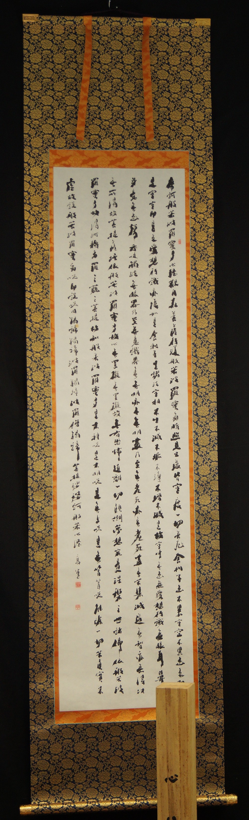 Zen Kalligrafie Herzsutra Gesamtansicht Rollbild