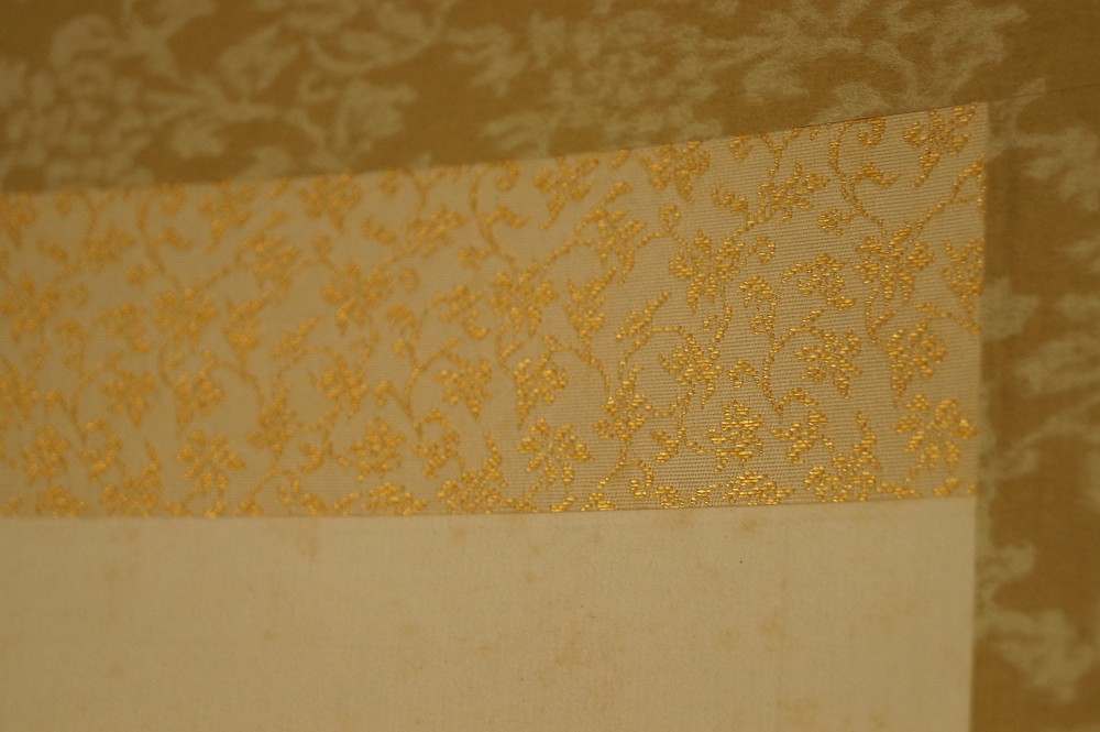 Kakemono Calligraphy Mounting Detail