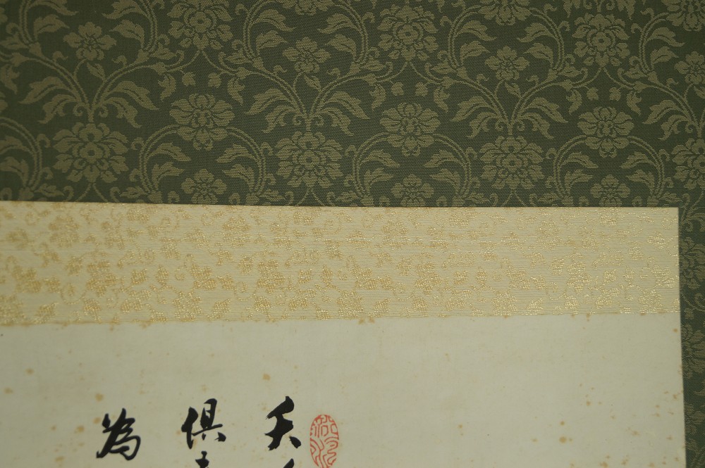 Pflaumenbaum im Mondlicht Rollbild Kakejiku Kakemono Montierungsdetail