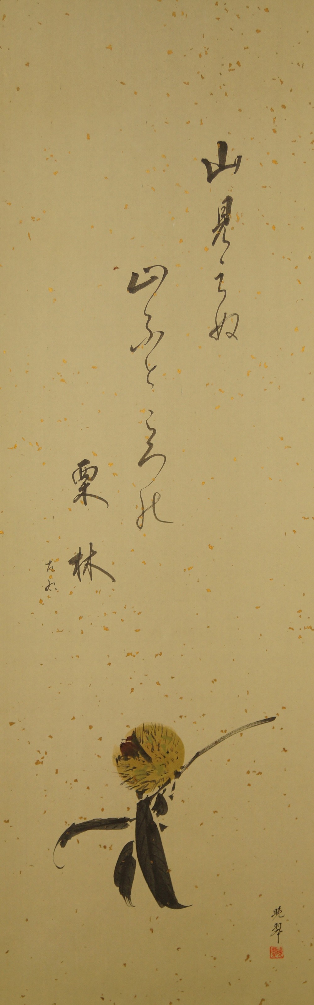 Nuss Kakemono Gesamtmotiv ohne Rahmung