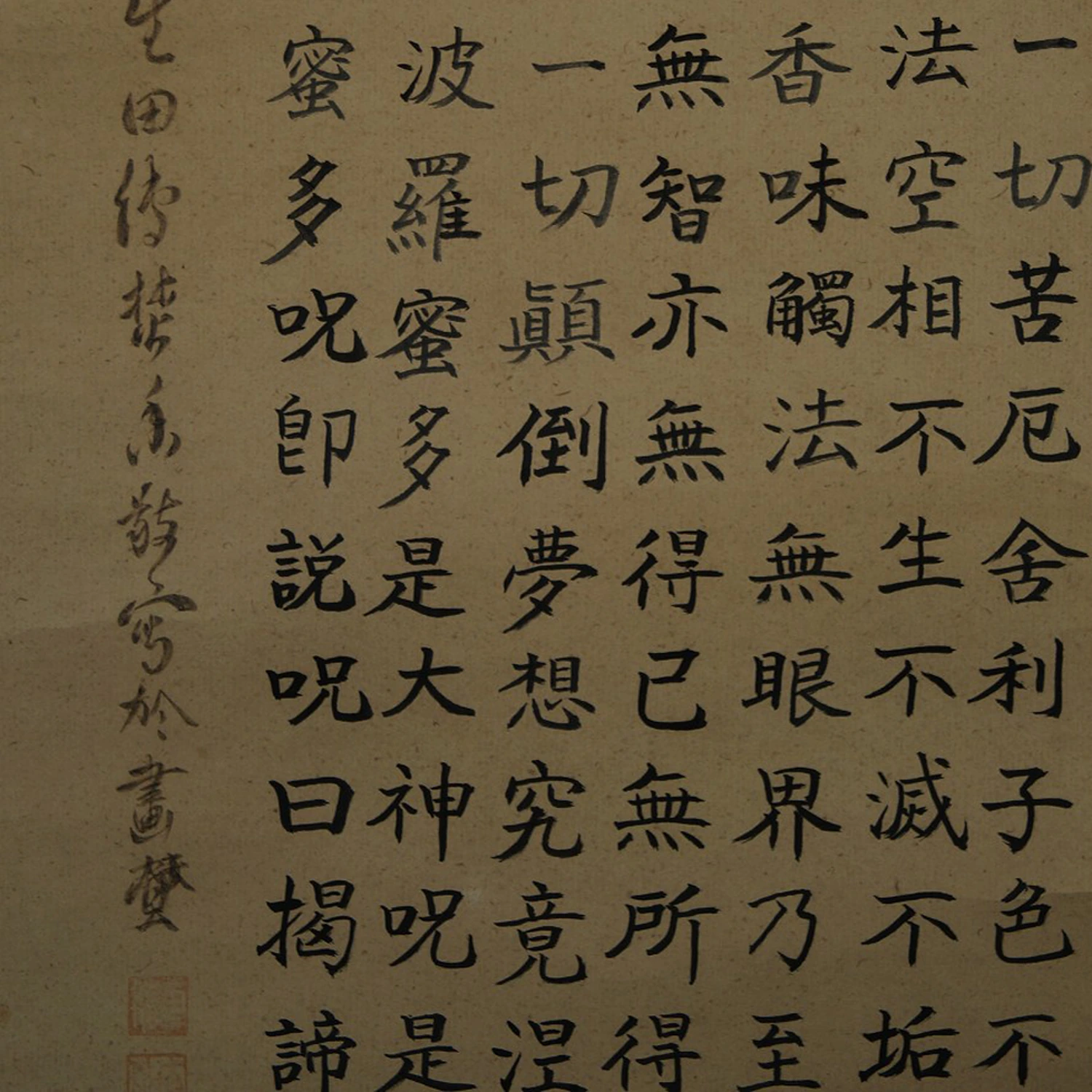 Tuschekalligrafie Herzsutra Textanfang Kalligrafie Nahaufnahme Vorschau