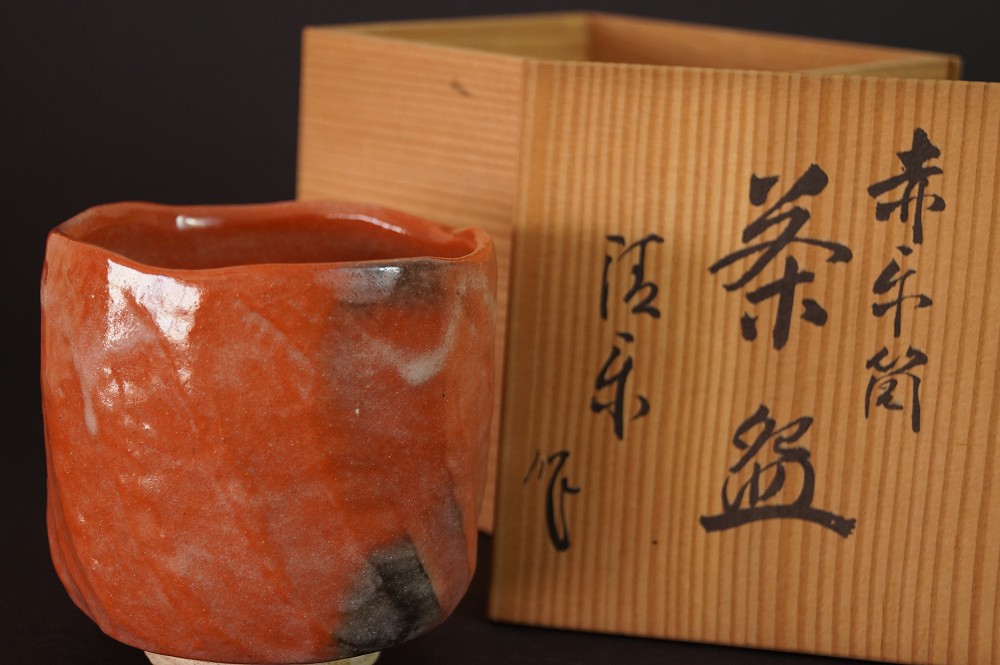 Yunomi di Kyoto di Kiyoraku Heian vista frontale con scatola di conservazione