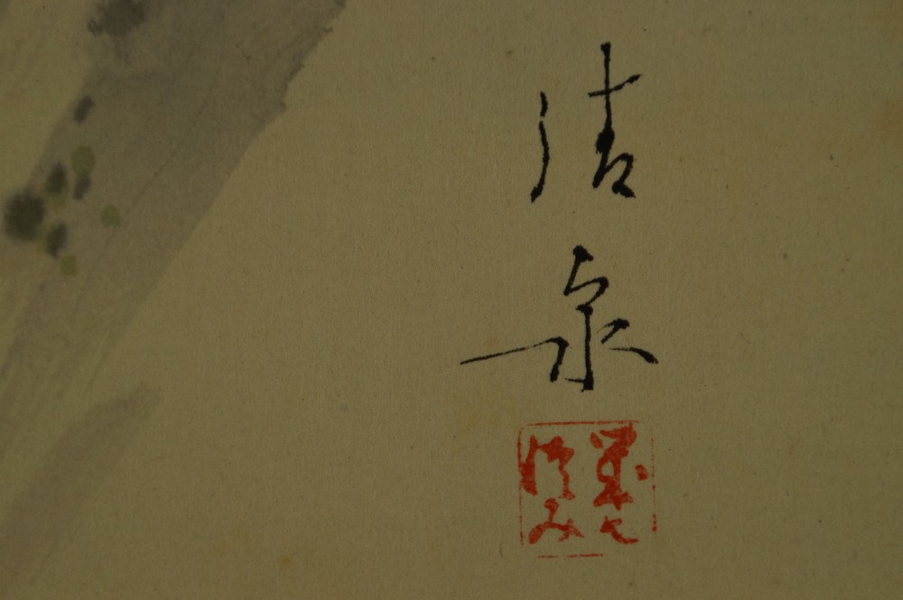 Close-up of the signature with the painter's red artist seal