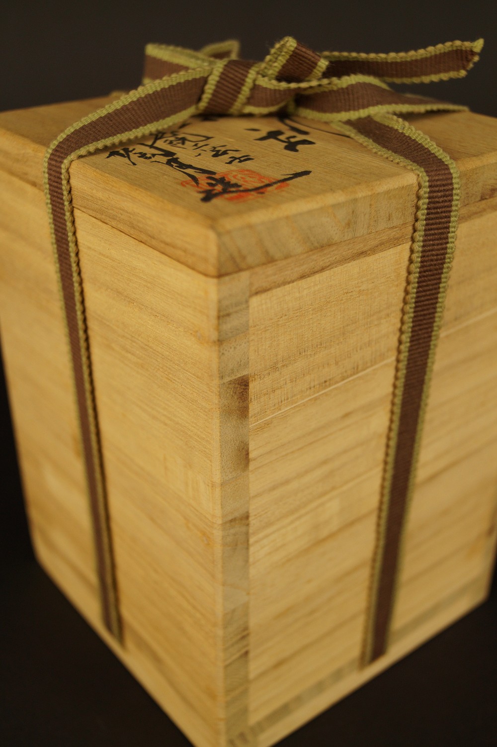 Bizen Tokkuri von Harada Totsuki Aufbewahrungsbox mit Kordel