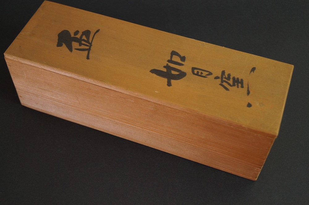 Set di coppe da sake di Morioka Kisaragi primo piano della scatola di conservazione