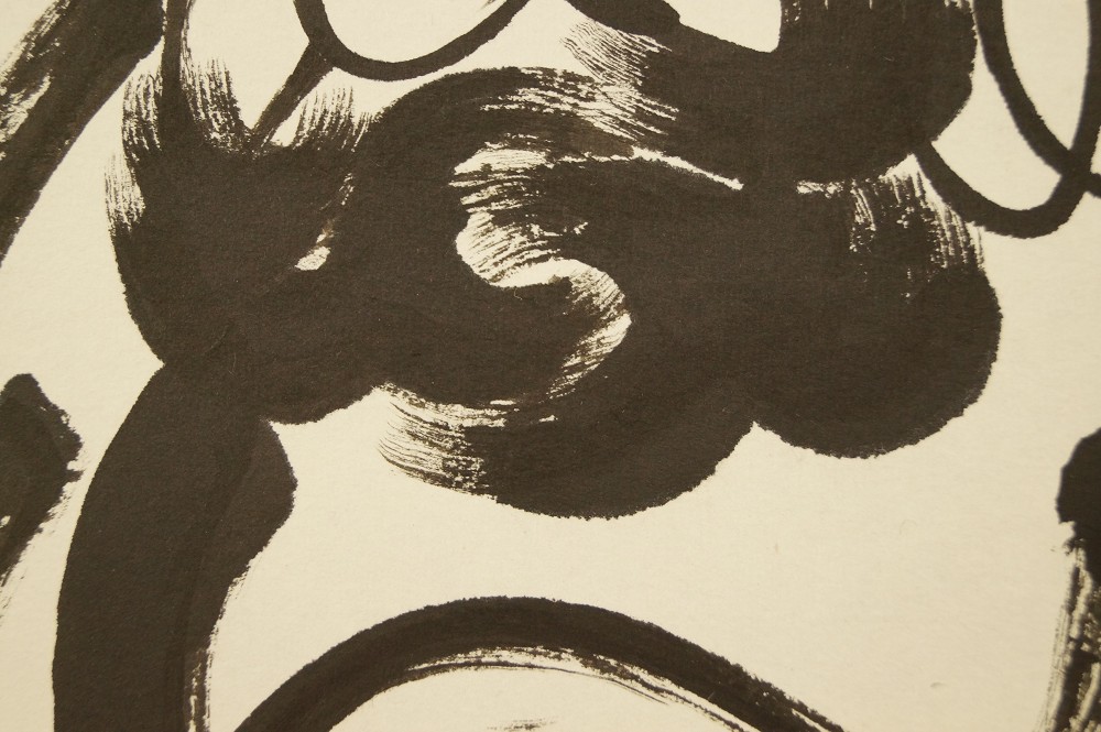 Bodhidharma primer plano de la pincelada 2