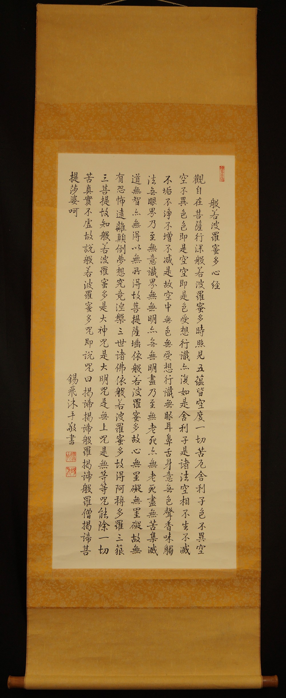 Japanese hanging scroll with Heart Sutra calligraphy full view hanging scroll
