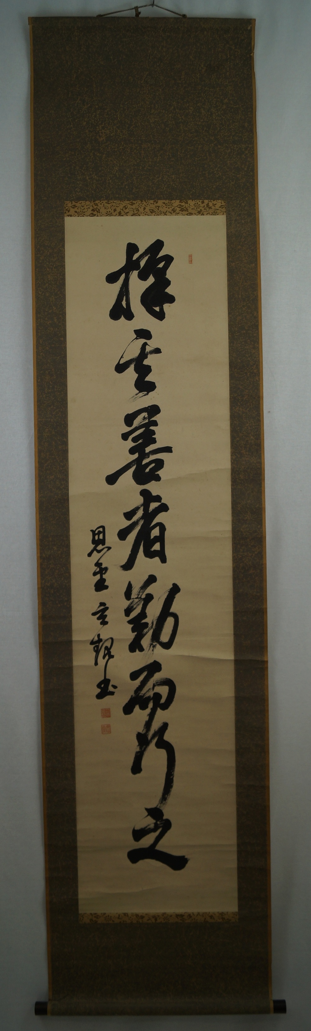 Calligraphy Full Motif Without Mounting