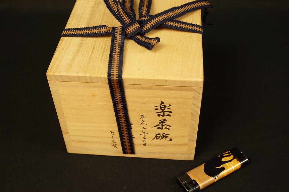 Raku Chawan von Jiho Ueyama Aufbewahrungsbox mit Kordel
