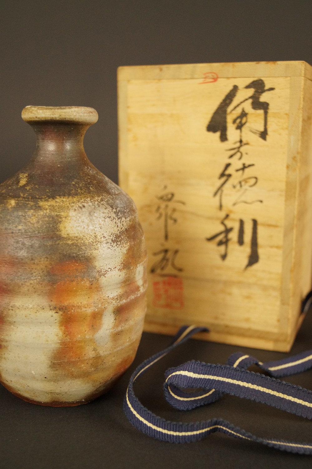 Bizen Tokkuri Tokkuri mit Aufbewahrungsbox