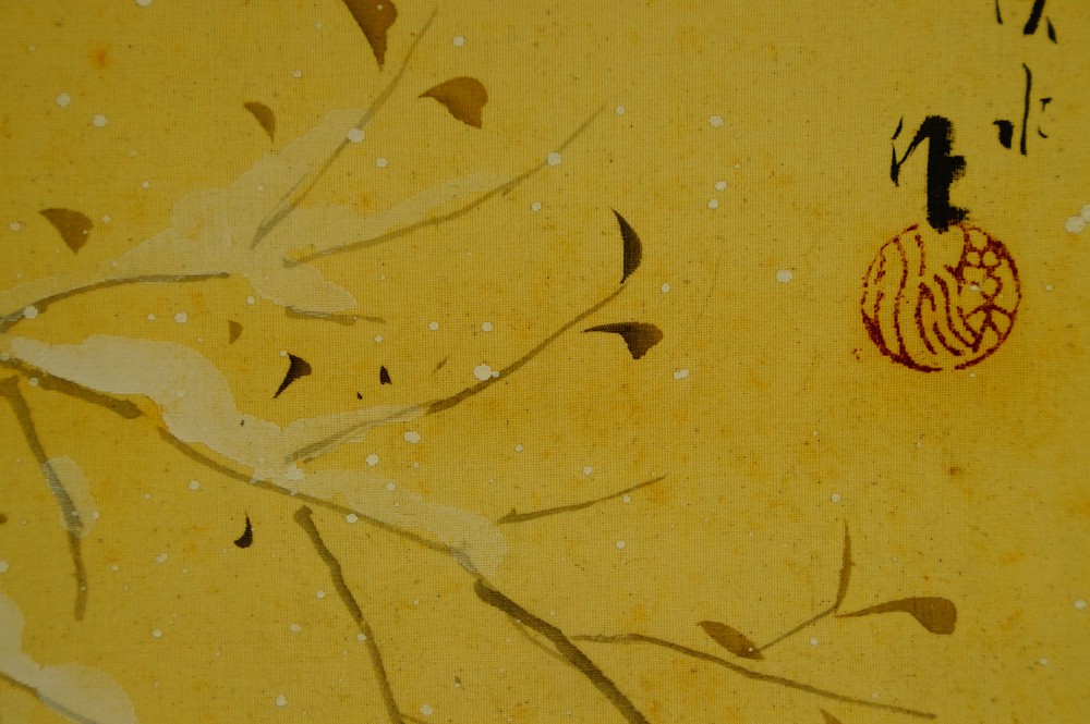 Vogel im Winter Kakemono von Ito Keisui Signatur und Siegel Nahaufnahme