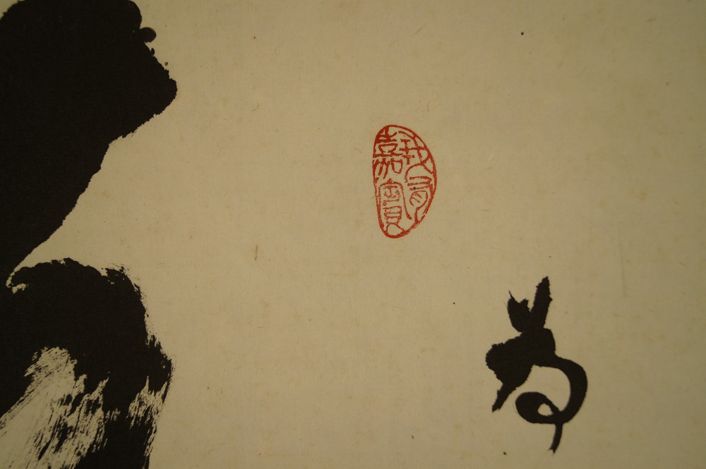 Calligraphy red artist's seal close-up