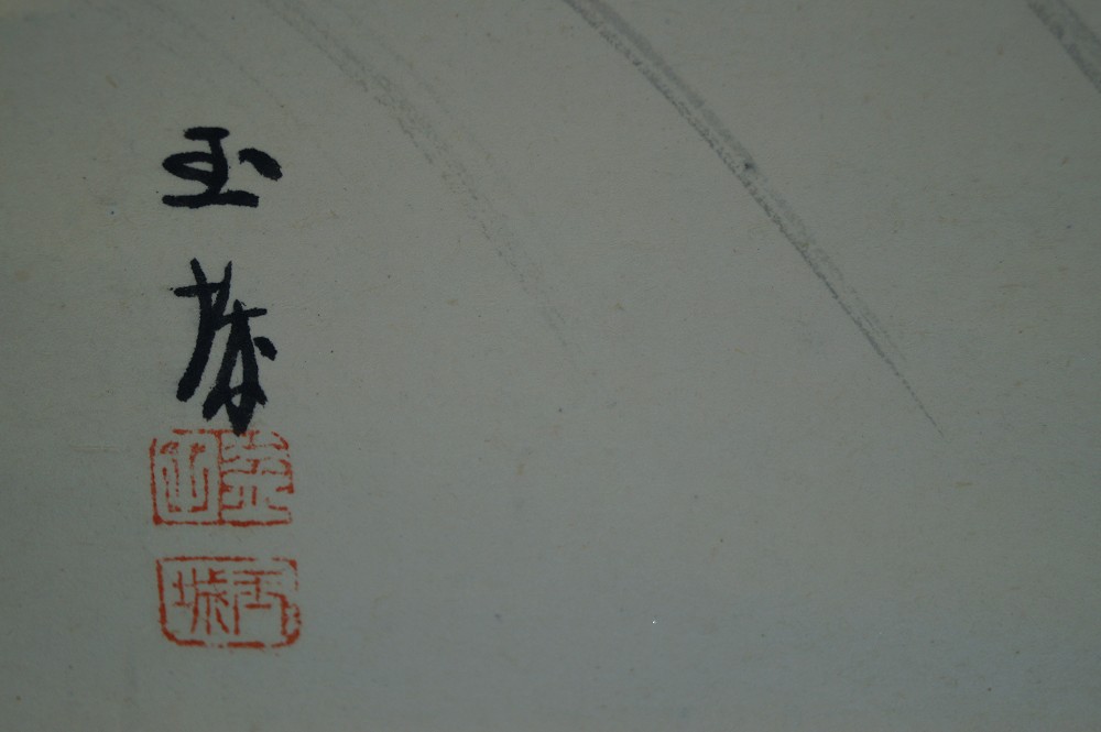 Kakemono Springender Koi Signatur und Siegel Nahaufnahme