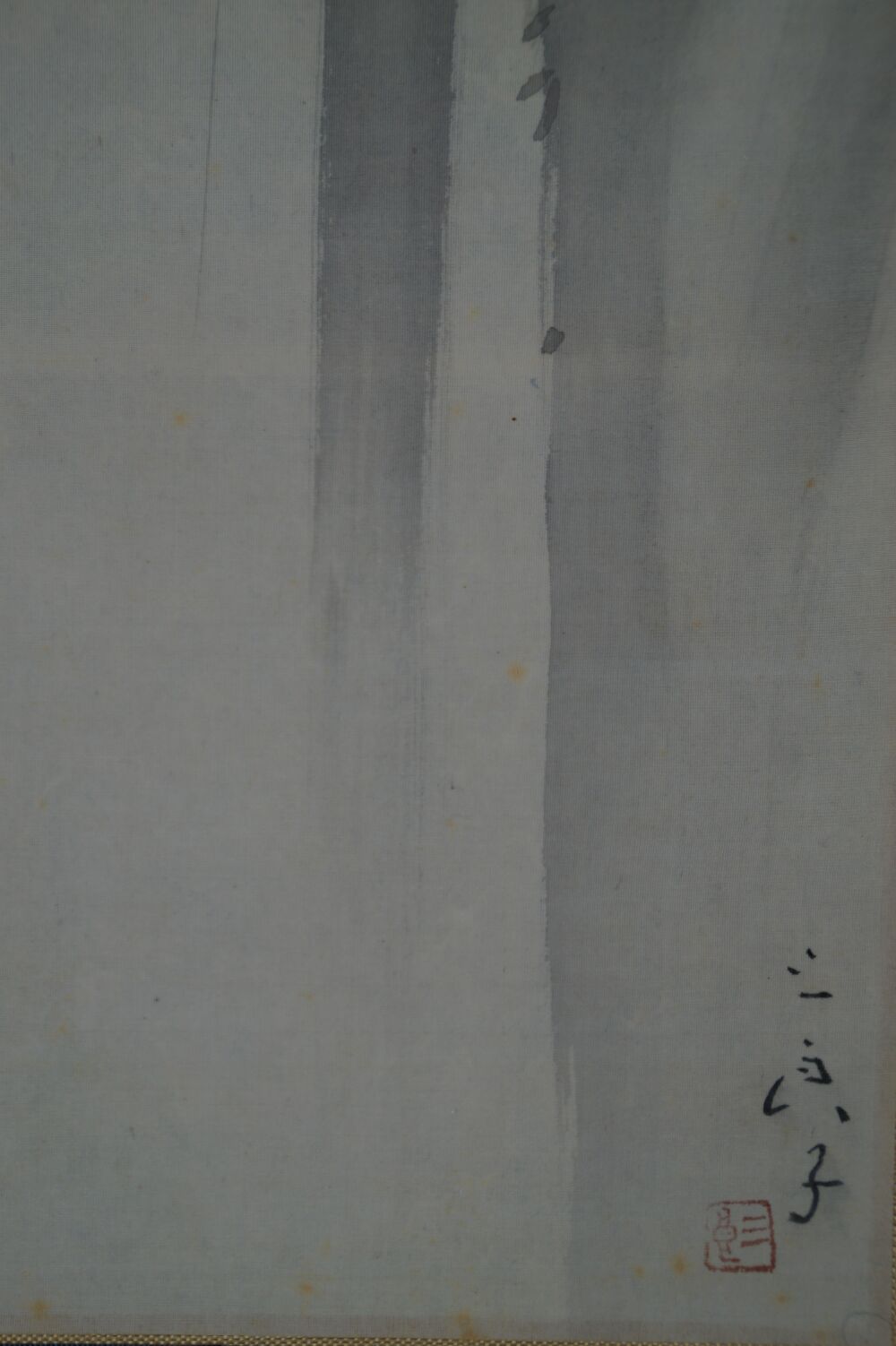 Detailansicht der Kuenstlersignatur und des roten Siegels im Kakemono Wasserfall im Nebel