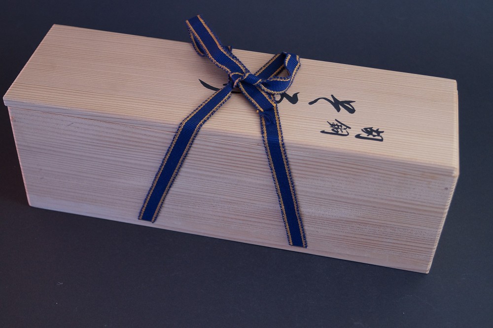 Kupfervase von Ikkei Nosaku Aufbewahrungsbox mit Kordel