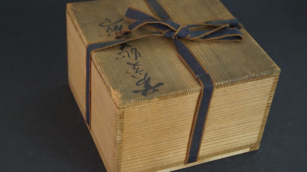 Geschlossene, mit dunklem Band verschnuerte Aufbewahrungsbox der Chawan aus Kyoto-Keramik