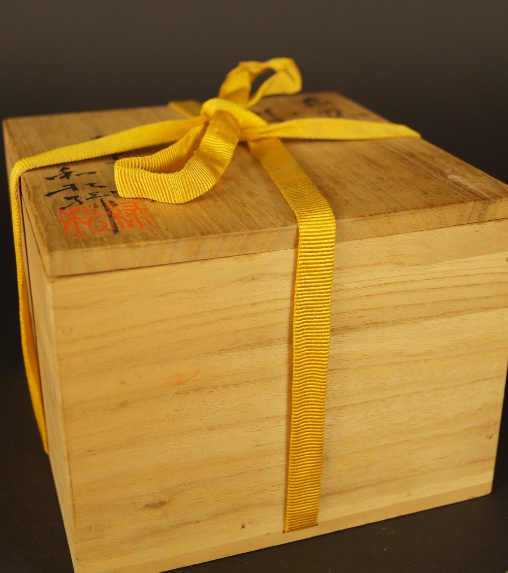 Geschlossene Aufbewahrungsbox mit gelber Kordel Aufbewahrungsbox mit Kordel