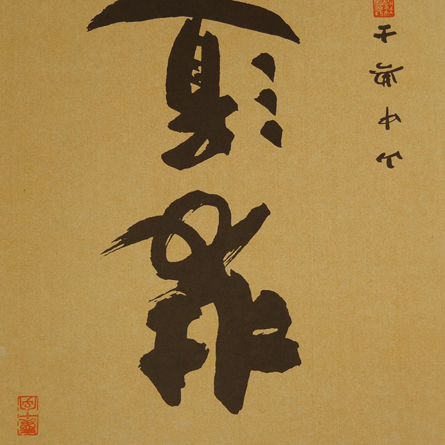 Shikishi Kalligrafie Mode Motiv Nahaufnahme Vorschau