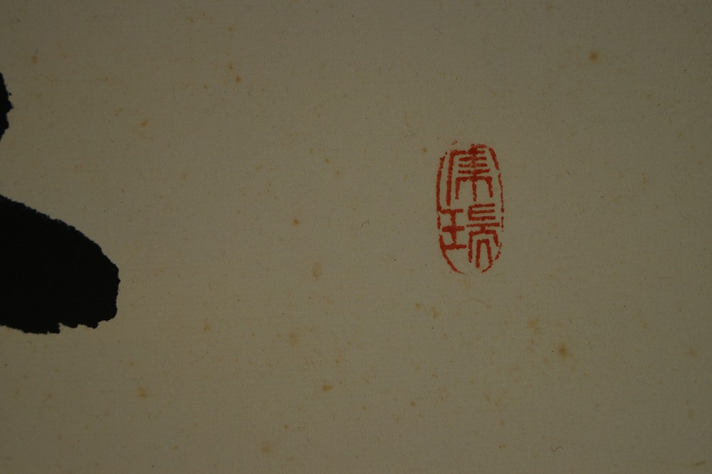Zen Kalligrafie Traum von Bokuo Seki Siegel Nahaufnahme