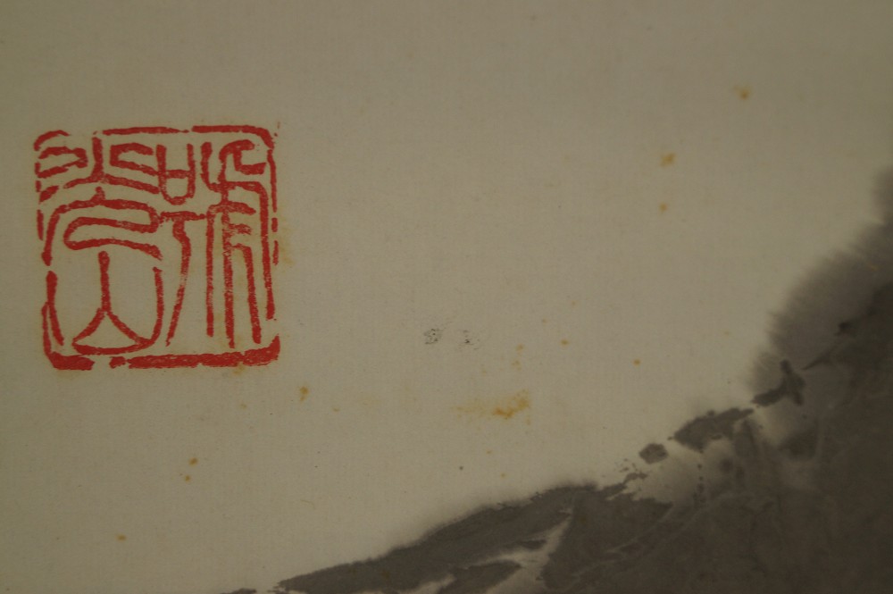 Bodhidharma Daruma Siegel Nahaufnahme