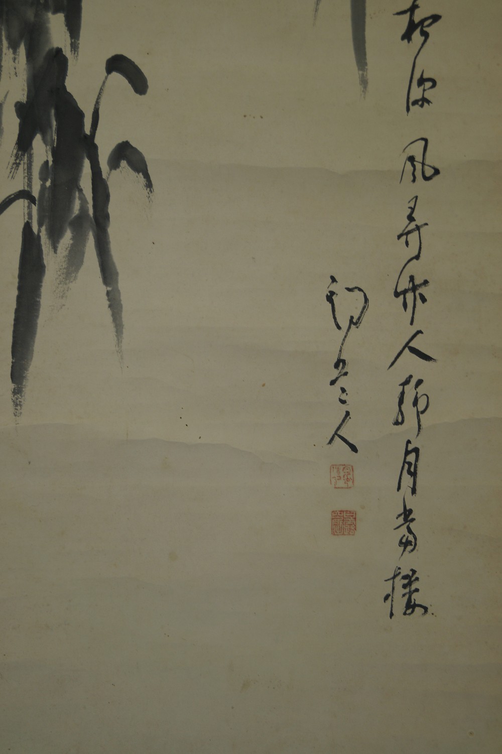 Kakemono Bambus Inschrift Nahaufnahme