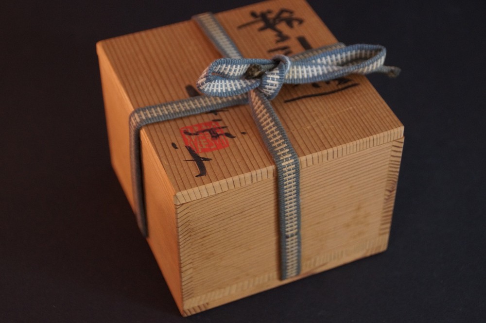 Guinomi di Mikio Osako scatola di conservazione con cordoncino