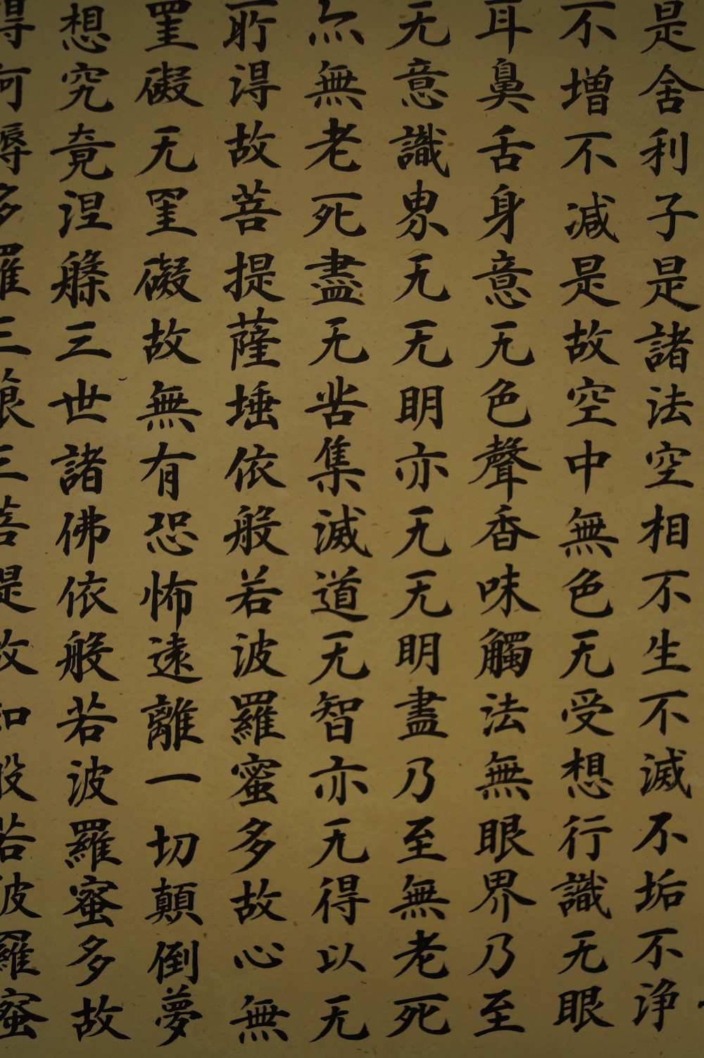 Zen calligraphy Heart Sutra inscription close-up 1