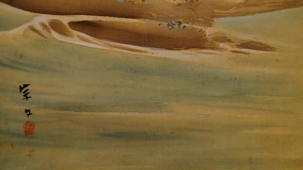 Nahaufnahme der Signatur Soubun und des roten Siegels am Wasserufer des Kakemono