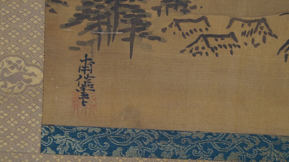 Detailansicht der Kuenstlersignatur und des roten Siegels neben Huegeln und Haeusern im Kakemono Fuji im Morgennebel