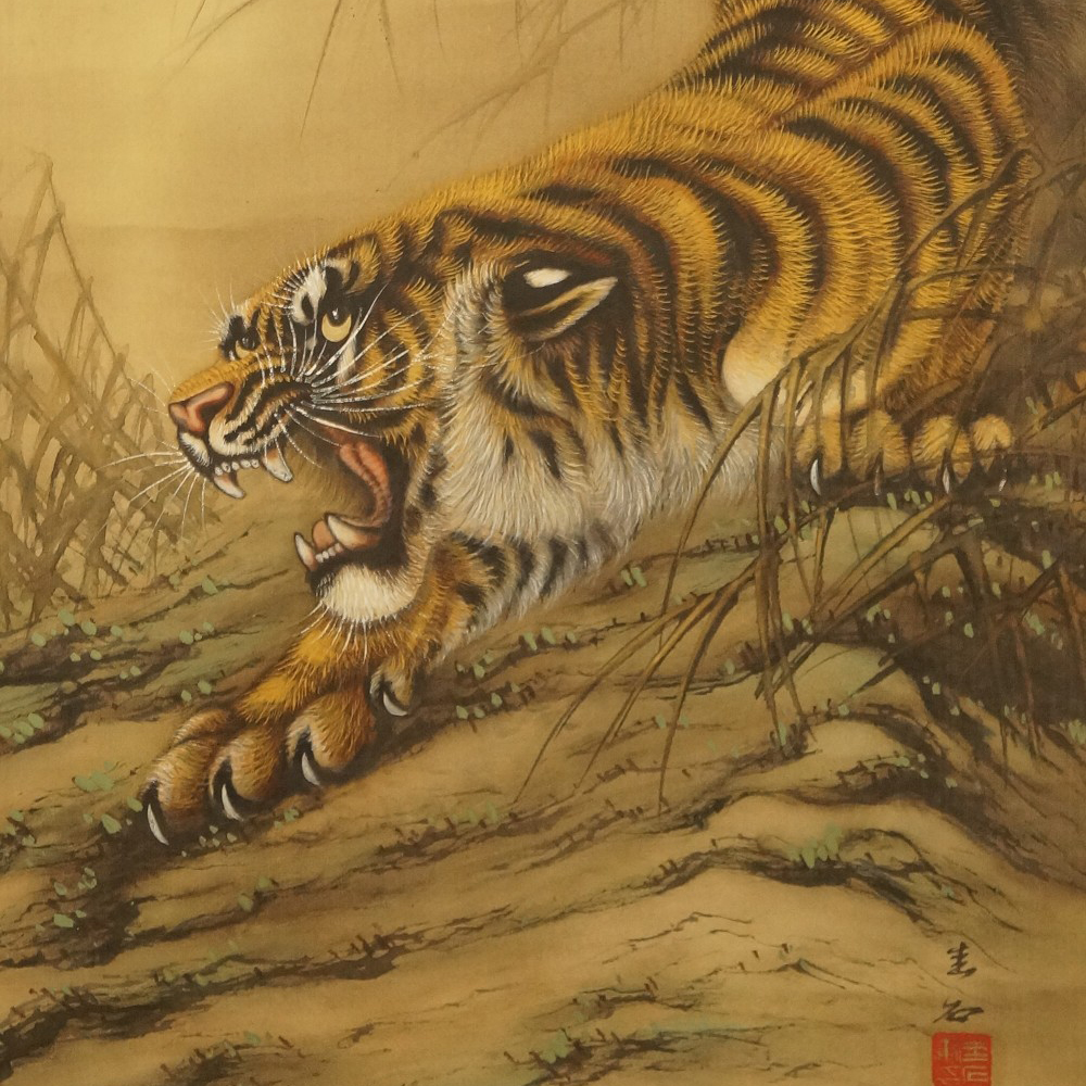 Tiger Kakemono Motiv Nahaufnahme Vorschau