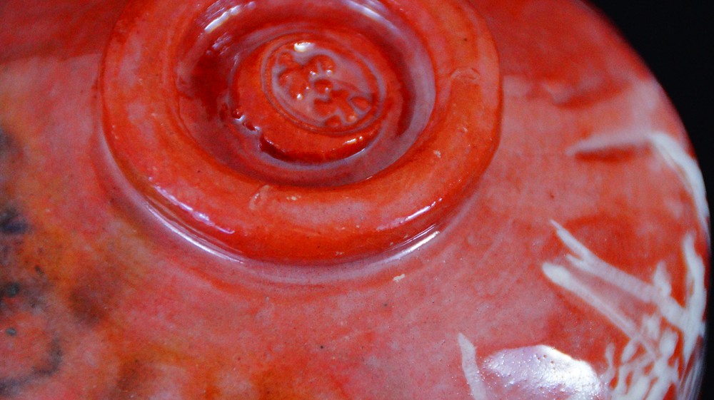 Nahaufnahme des Chawan-Bodens mit eingestempelter Toepfermarke von Waraku Kawasaki