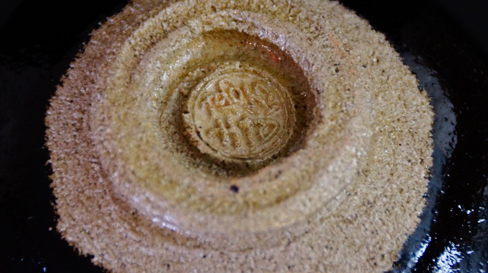 Chawan de cerámica Raku primer plano de la base con marca del alfarero