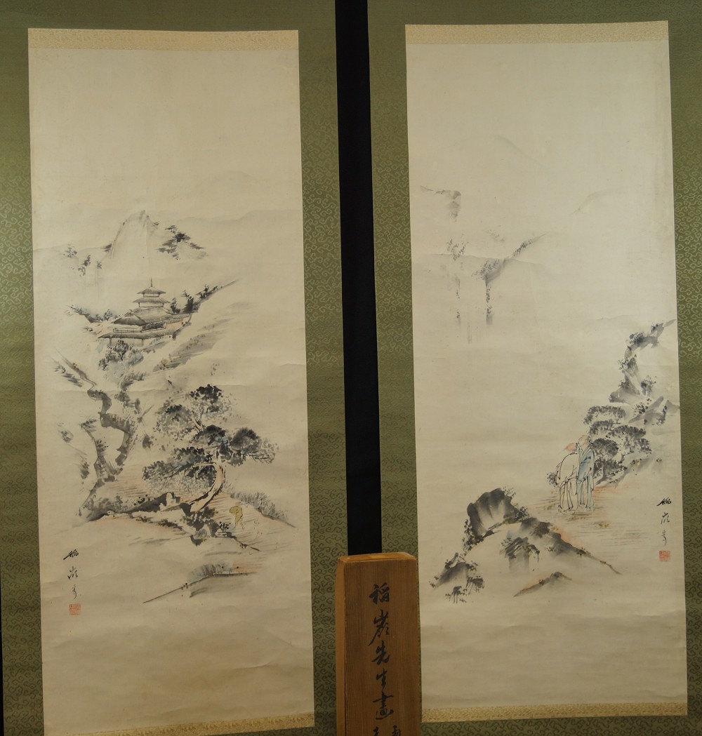 Landschaft von Hijikata Torej Set Gesamtmotiv ohne Rahmung