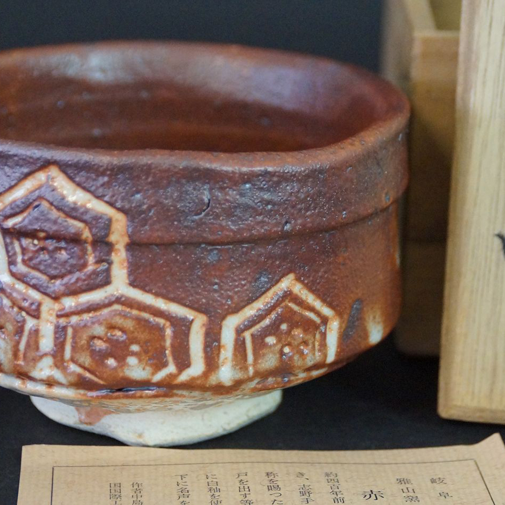 Chawan Teeschale aus Shino-Keramik von Masao Nakajima in der Gesamtansicht mit eingeritztem Sechseckmuster