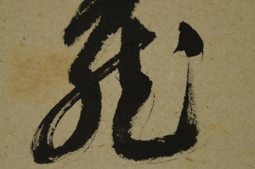 Enso calligraphie zen par Adachi Taido gros plan sur la calligraphie